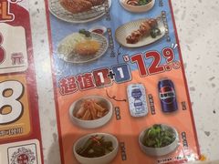 -味千拉面(又一城店)
