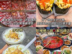 -盐老幺自贡盐帮菜老店