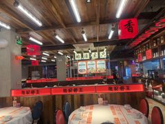 -熊记虾王·小龙虾(东晓南店)