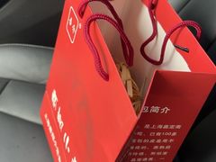 -吾介小籠館