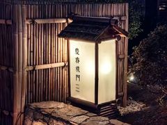 -庆春朴门(前滩太古里店)