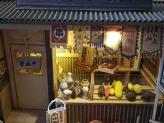 -海大南门夜市(海富街店)