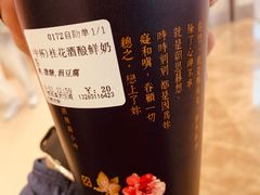 -厝内小眷村(西单大悦城店)