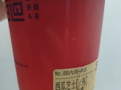 -茶百道(京溪店)