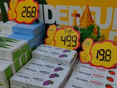 -仲盛世界商城