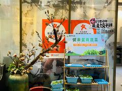 -三姐妹餐厅(曲江店)