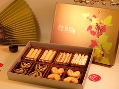 新年金装精选礼盒-皇玥(尖沙咀店)