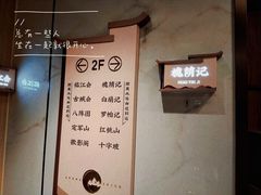 -阿胖龙虾小海鲜(宁国南路总店)