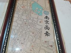 -老太皮肚面