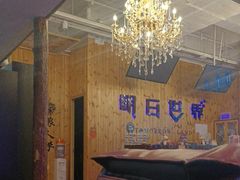 -明日世界密室轰趴·剧本桌游·箭馆团建(国贸店)