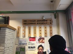 -牛王庙吳記怪味面(双楠店)