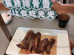 -创味·民间海南菜·非遗藤桥排骨(藤桥·免税城店)