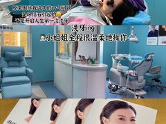-固德口腔(南城总院)