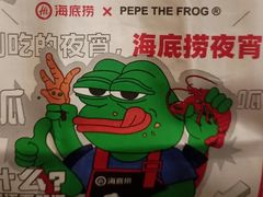 -海底捞火锅(银泰中心店)