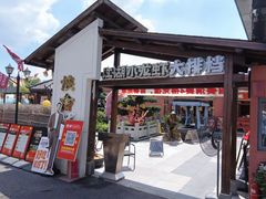 -侠舍·江湖烤全羊·大排档(沌口总店)