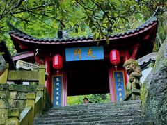 -大慈岩风景区