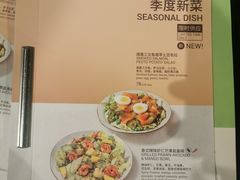 -Wagas沃歌斯(环贸店)