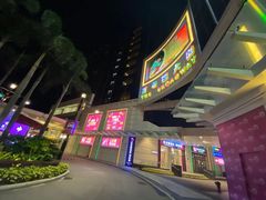 -度小月(百老汇美食街店)