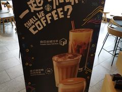 -星巴克(天津佛罗伦萨小镇店)