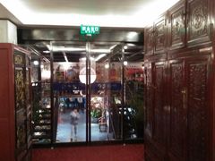 -秋果四合院酒店(北京王府井协和医院店)