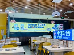 -燃尖儿自助串串火锅(新业广场店)
