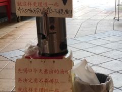 -老龙亭拉面店