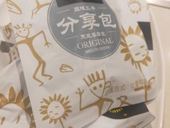 -海底捞火锅(劲松店)