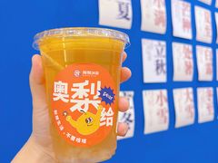 -炖物24章·顺时轻养茶(杭州保利时光里店)
