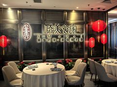 -侨美食家·粤菜(体育西路店)