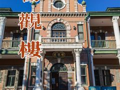 -北京动物园-畅观楼