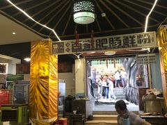-胖娃古镇鸡杂(磁器口总店)