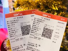 -CGV影城(悦荟4DX店)