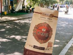 -方林富炒货店(西溪路78号本人店)