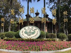 -中山大学学者灵芝(园南路店)