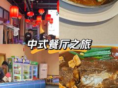 -渔民船说·北塘海鲜·天津菜·海肠捞饭(北塘古镇店)