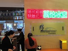 -杭州钱江新城万怡酒店-西餐厅