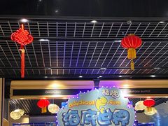 门面-川骄海鲜自助(河东店)