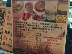 菜单-何太吉·煎饼果子(海防路店)