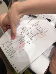 -Yestar宁波艺星整形医院