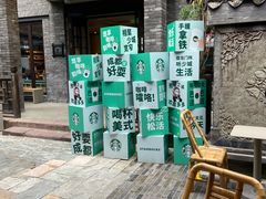 -星巴克臻选(成都宽窄巷子店)