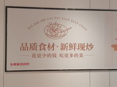 -乡村基(世纪店)