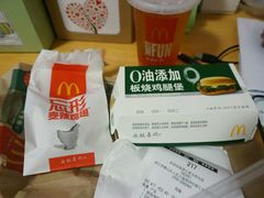 -麦当劳(湛江大厦店)