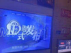 -唱吧麦颂KTV(方庄店)