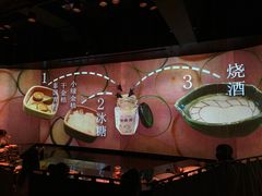 -地球美食剧场