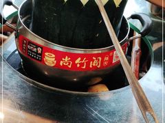 -尚竹阁冬瓜盅·18年地标美食(平洲店)