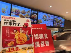 -肯德基(昆山开发区店)