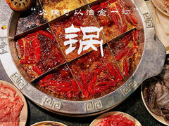 -洞亭火锅(防空洞总店)