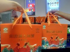 -阳澄湖大闸蟹·琼灵阁牌品牌连锁(吴中总店)