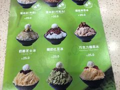 -MOMO冰品·生巧汤圆(红桥店)