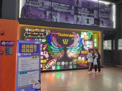 -Tenker Club弹刻极限主题公园 · 蹦床 · 团建 · 生日派对(大关店)